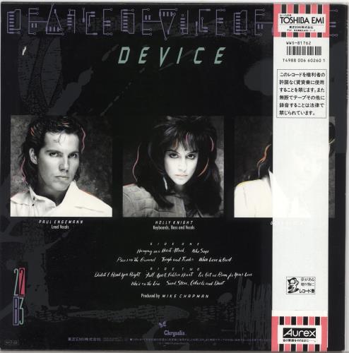 Device 22B3 (Twenty Two B Three) - White label + Obi